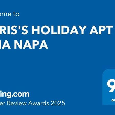 Chris'S Holiday Apt - Ayia Napa Agia Napa Exterior foto